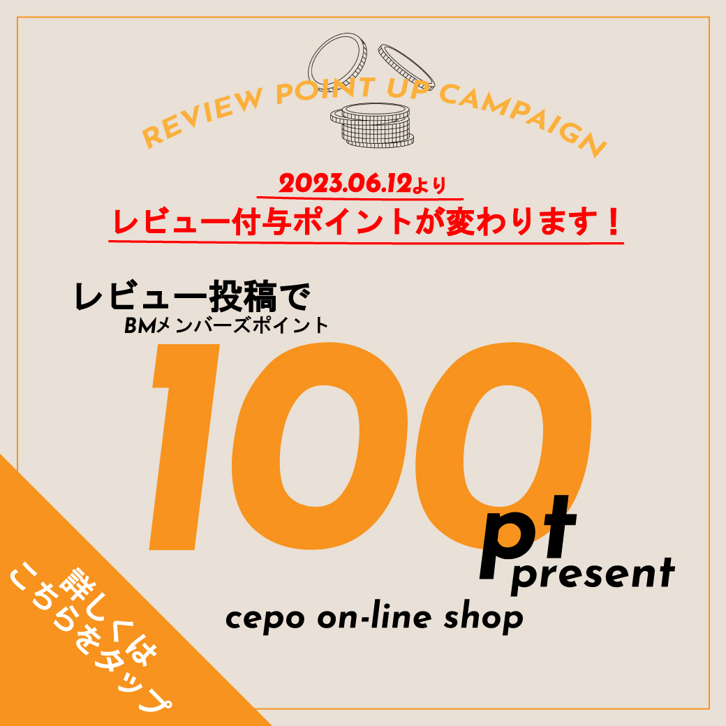 omatome popup
