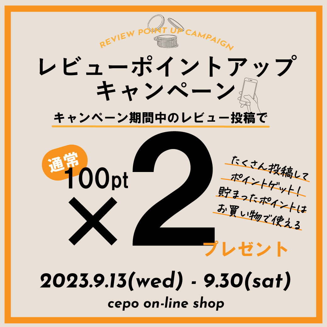 omatome popup