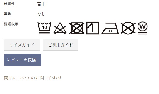 レビューの書き方1