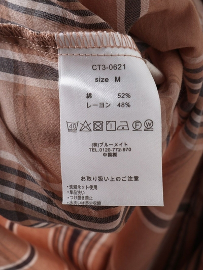 チェックシャツガウン