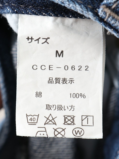 カラーデニムラップパンツ