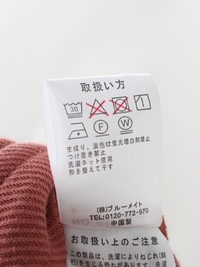 カットカルゼフレアーパンツ | 詳細画像