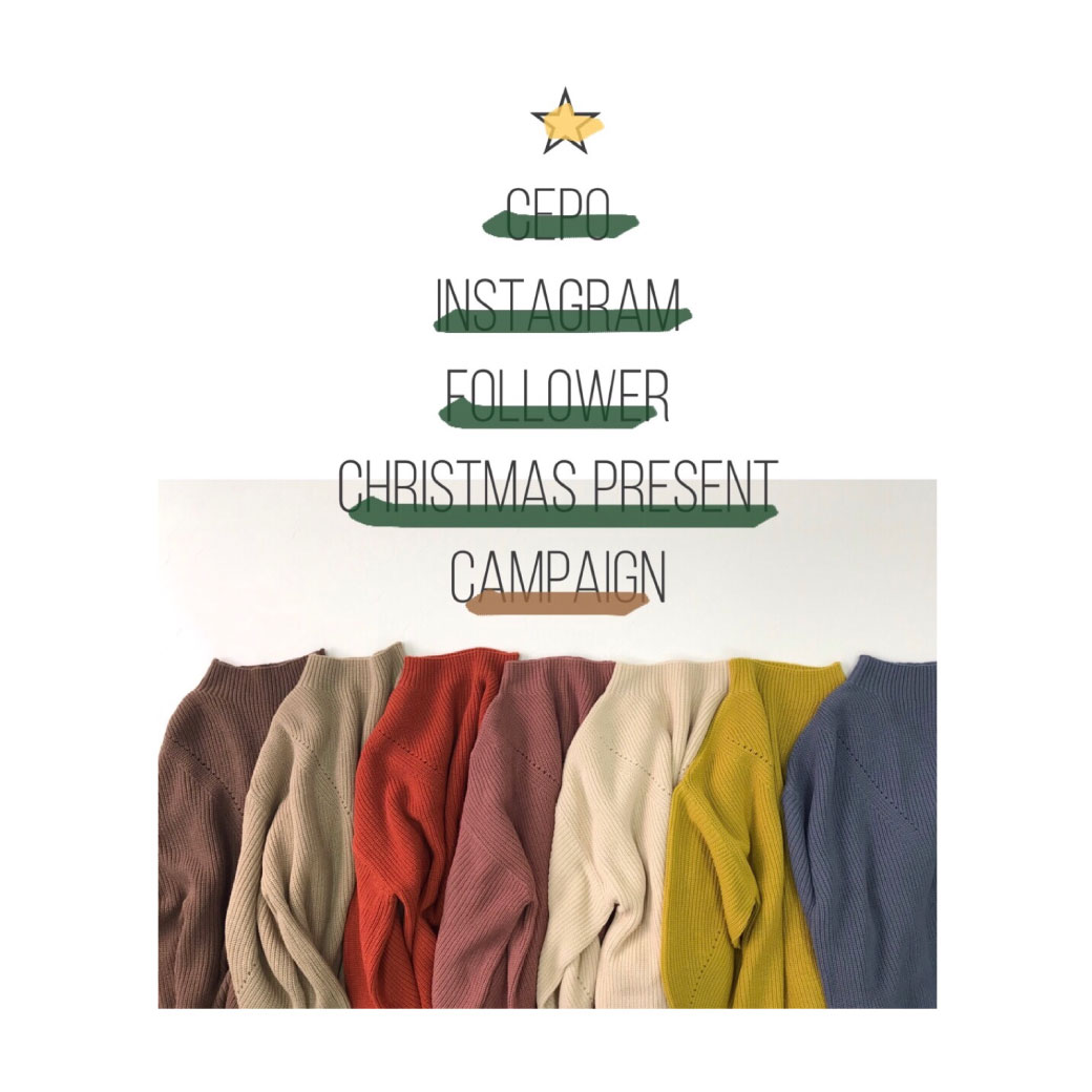 Instagram クリスマスプレゼントキャンペーン Cepoオンラインショップ セポ公式通販サイト
