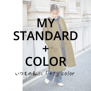 MY STANDARD＋COLOR ..1/1..