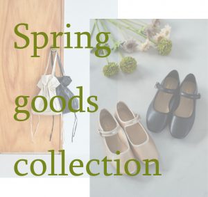 Spring/goods/collection/February