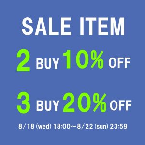 セールアイテム   2BUY10%OFF  3BUY20％OFF