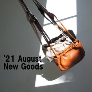 ８月入荷のグッズ紹介