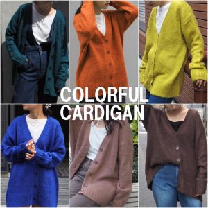 カラフルカーデ