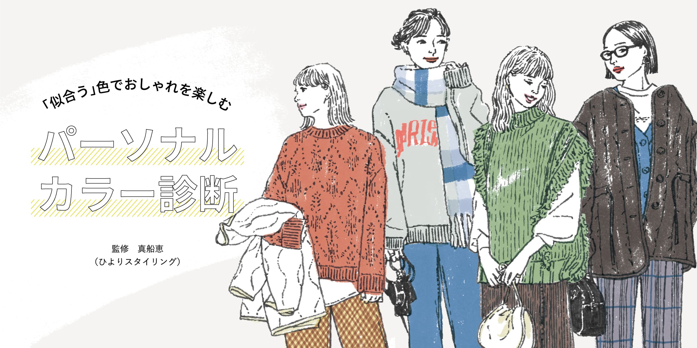 Cepoオンラインショップ セポ公式通販サイト