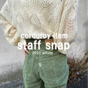 corduroy item staffsnap