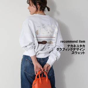 ナカネユタカグラフィックデザインスウェット