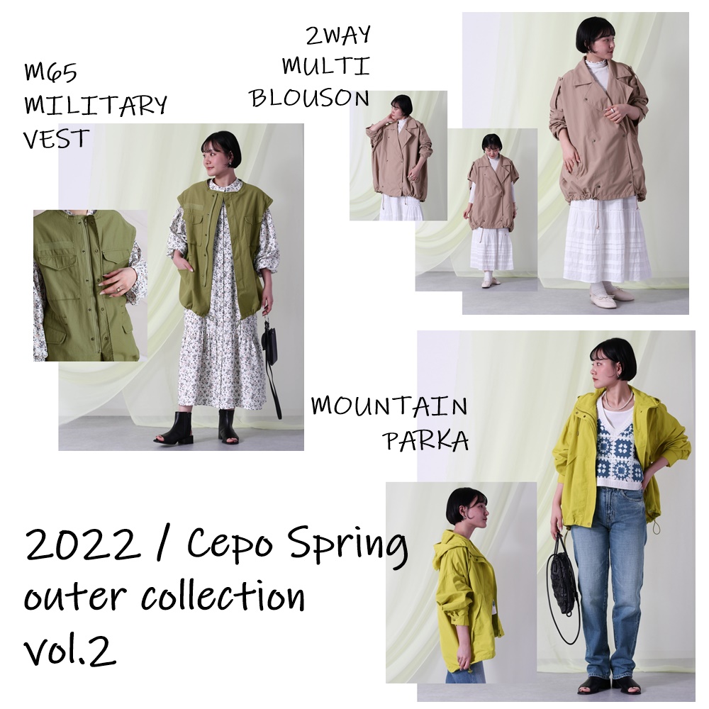 2022 / Cepo spring outer collection vol.2 | cepoオンラインショップ 