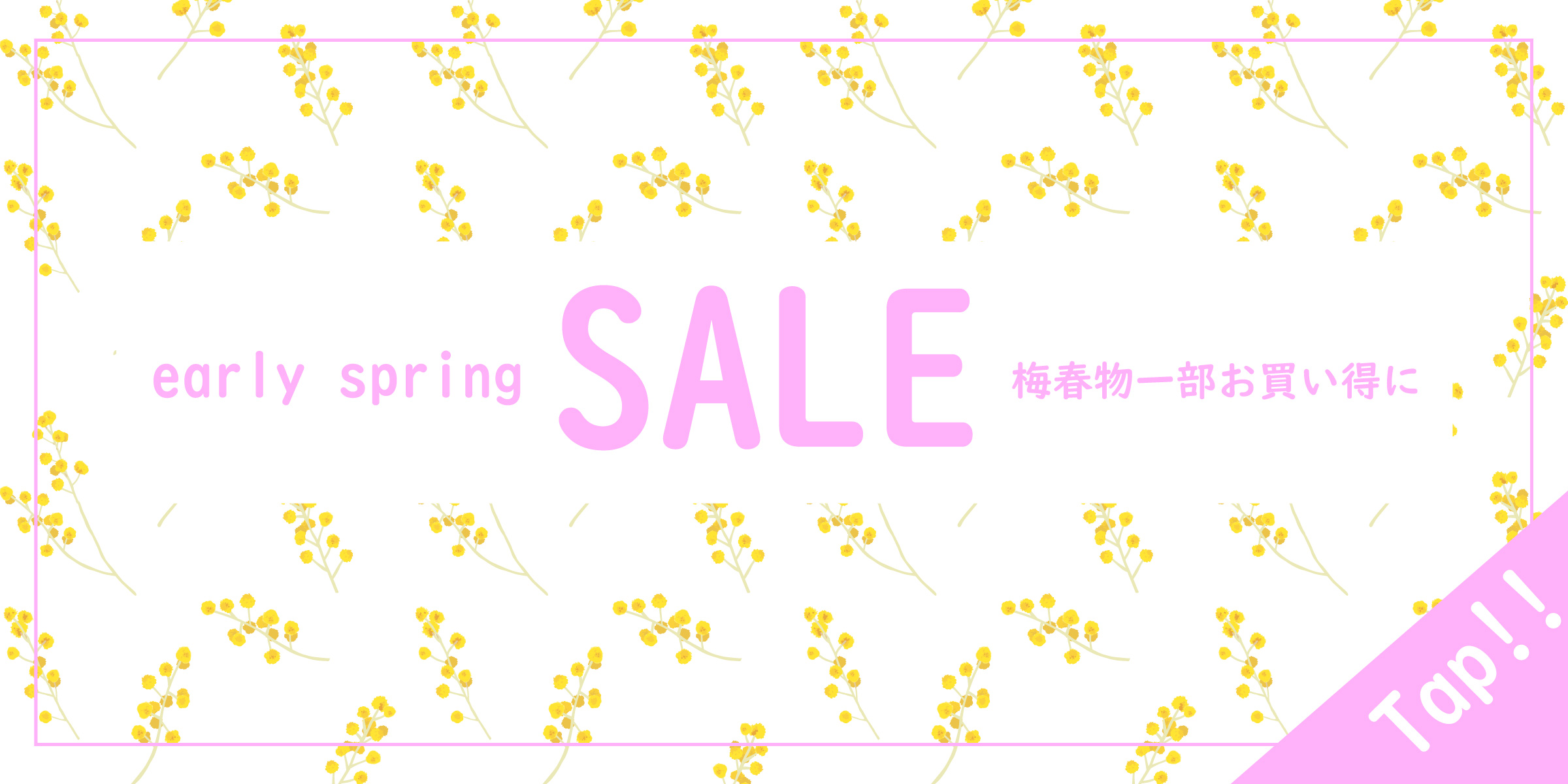 23earlyspringsale