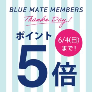 BLUE MATE MEMBERS THANKS DAY！
