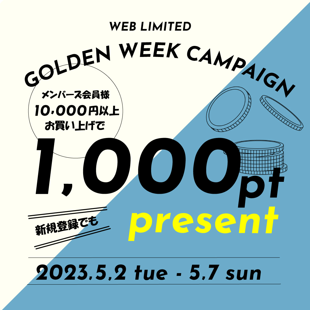 WEB LIMITED GOLDEN WEEK CAMPAIGN